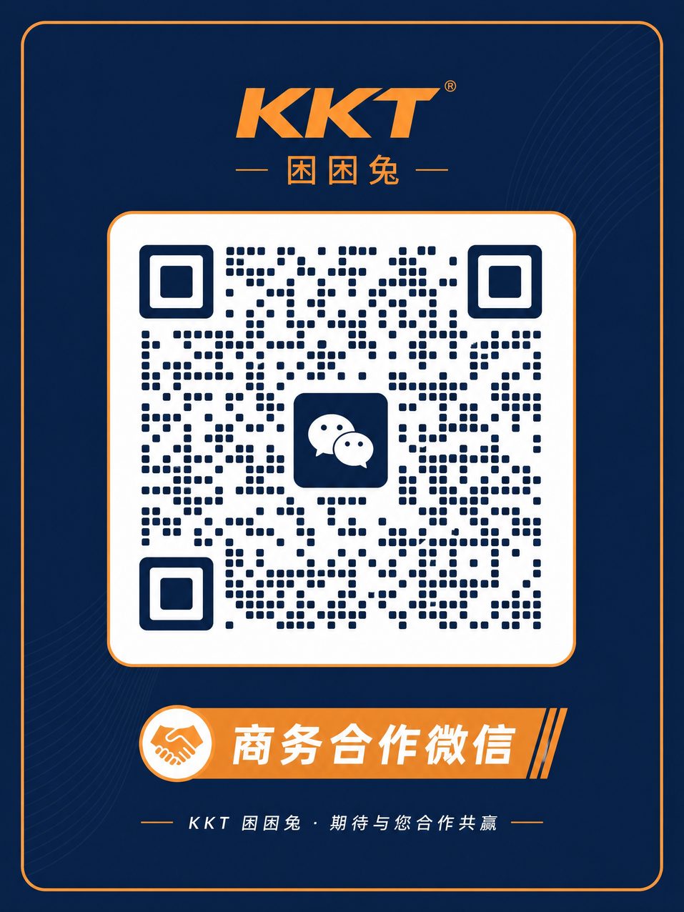 抖音揭秘商务合作二维码